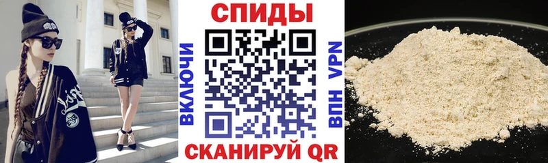 Амфетамин VHQ дарнет шоп нарко площадка официальный сайт Сунжа