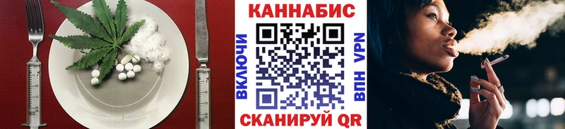 даркнет сайт площадка наркотические препараты Canna-Cookies конопля Сунжа