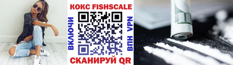 Кокаин VHQ даркнет телеграм Сунжа