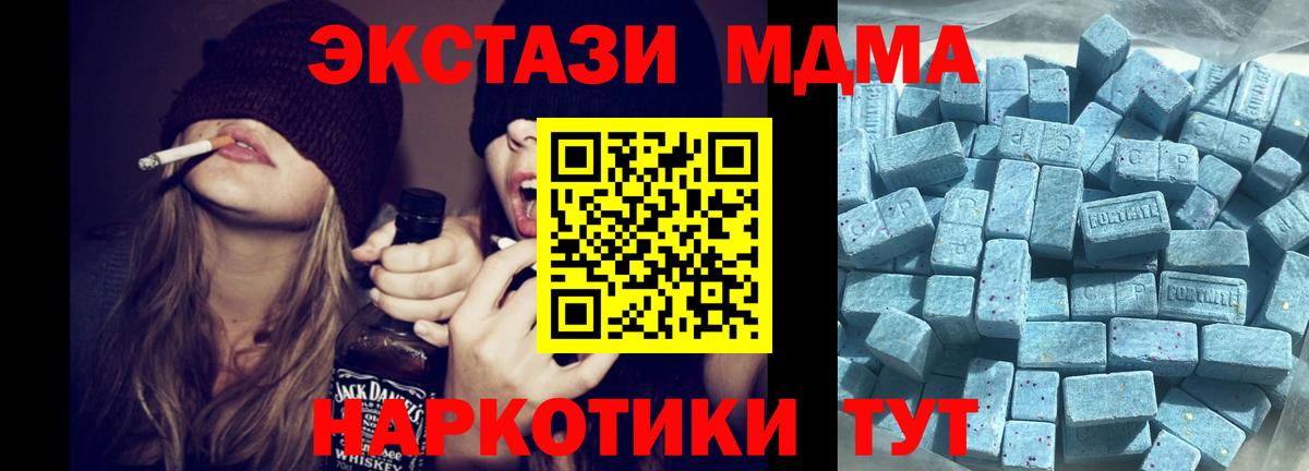 Экстази  Вход с VPN  Сунжа  Ecstasy DUBAI  Экстази диски 