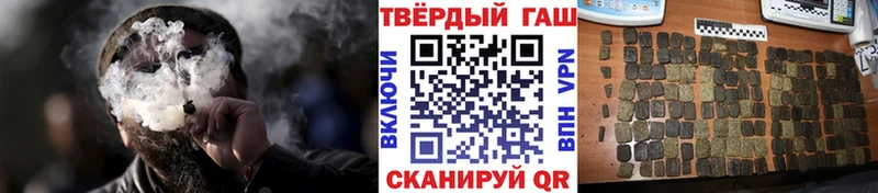 где можно купить наркотик  Сунжа  ГАШ ice o lator 