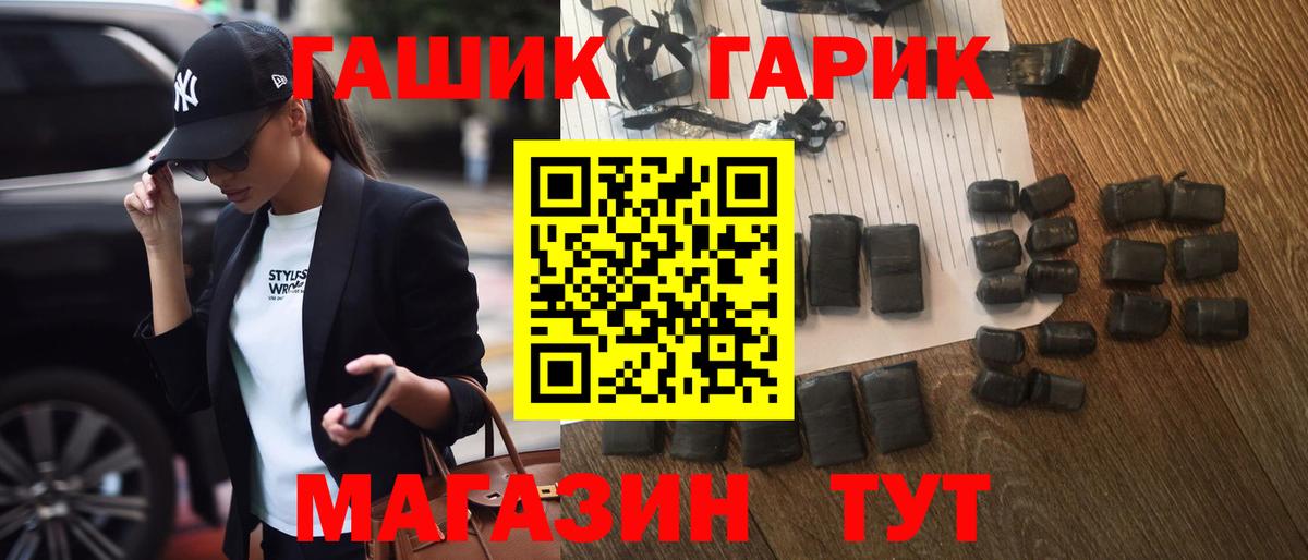 ГАШИШ хэш  Вход с VPN  ГАШИШ  Сунжа  Гашиш Cannabis 