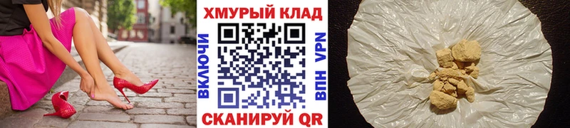 Героин Афган Сунжа