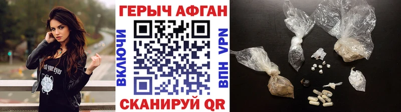 ГЕРОИН VHQ  наркота  МЕГА как зайти  Сунжа 