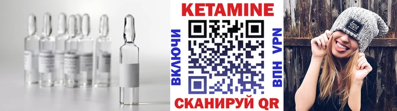 Кетамин VHQ  Сунжа 