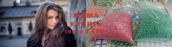 метамфетамин Алексин