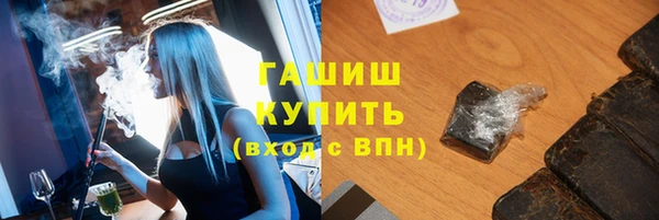 метамфетамин Алексин