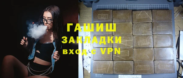 метамфетамин Алексин