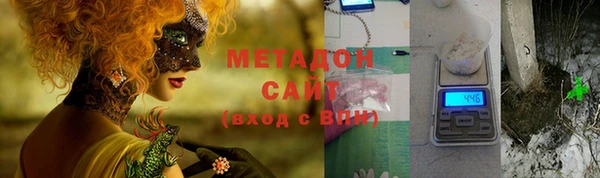 метамфетамин Алексин