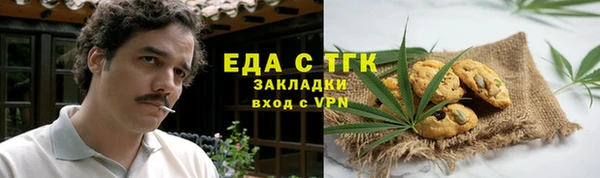 дистиллят марихуана Алзамай