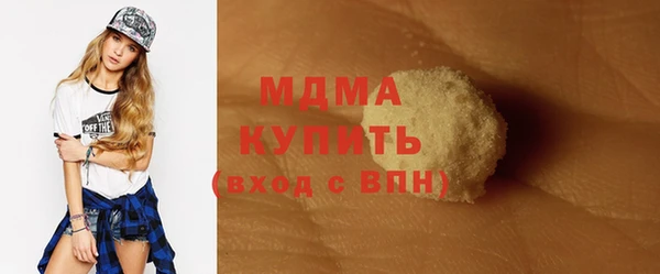 метамфетамин Алексин