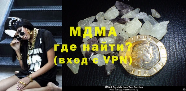 метамфетамин Алексин