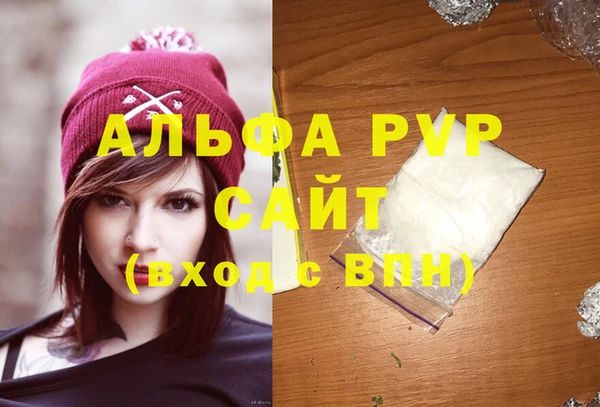 марки lsd Абинск