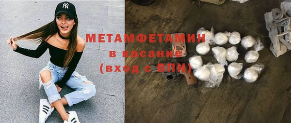 метамфетамин Алексин