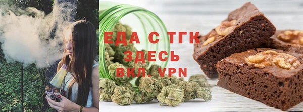 дистиллят марихуана Алзамай