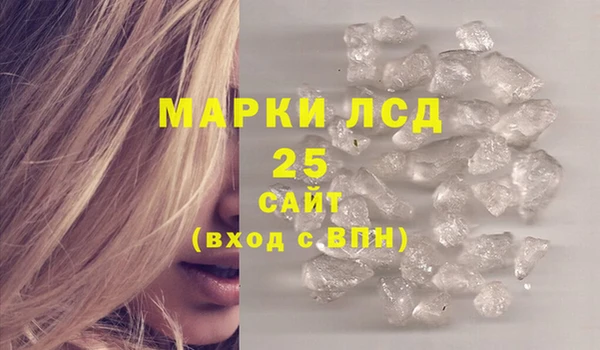 соль курить ск Осинники
