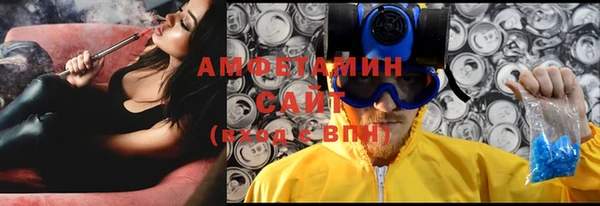метамфетамин Алексин