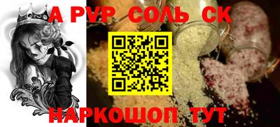 наркотики Северобайкальск