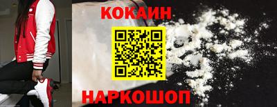 наркотики Северобайкальск
