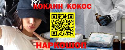 MDMA Севастополь