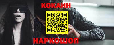 MDMA Севастополь