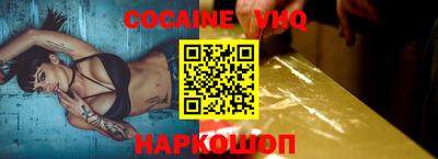 MDMA Севастополь