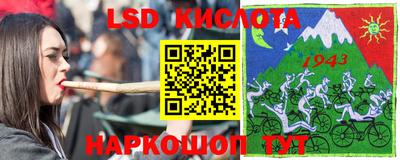 наркотики Северобайкальск