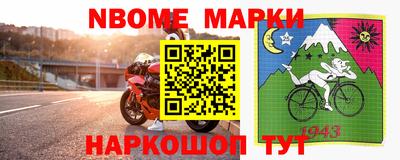 наркотики Северобайкальск