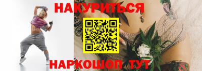 MDMA Севастополь