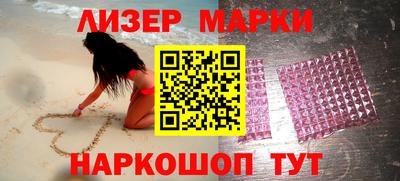наркотики Северобайкальск