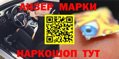 MDMA Севастополь