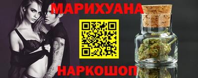 наркотики Северобайкальск