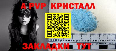 MDMA Севастополь