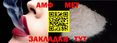 MDMA Севастополь