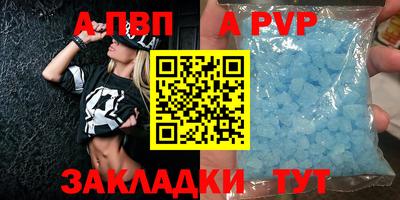 наркотики Северобайкальск