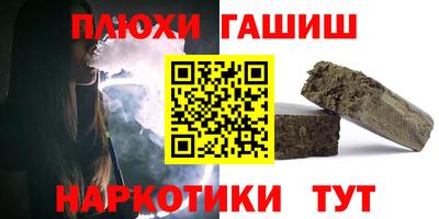 наркотики Северобайкальск