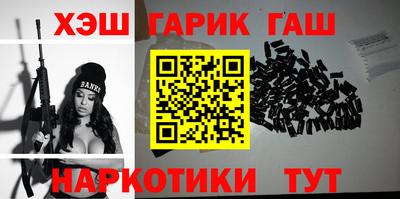 наркотики Северобайкальск