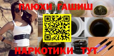 гашиш Ленинск-Кузнецкий