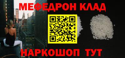 MDMA Севастополь
