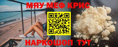 MDMA Севастополь