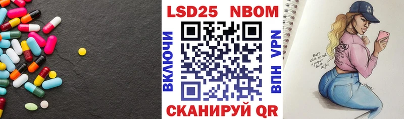 LSD-25 экстази ecstasy  Сунжа 