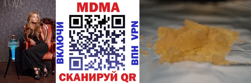 блэк спрут как войти  Сунжа  MDMA кристаллы 