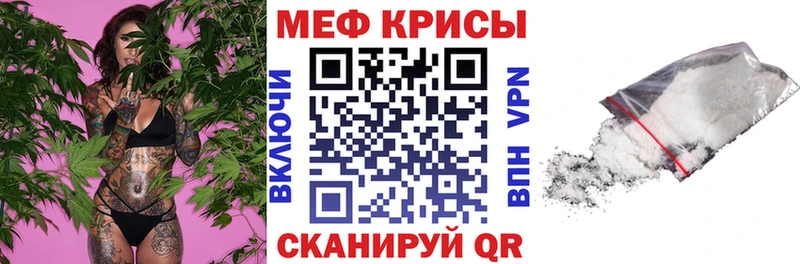 хочу наркоту  Сунжа  Мефедрон mephedrone 