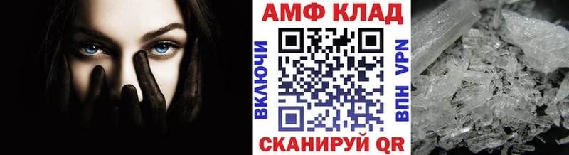 ссылка на мегу ссылки  Сунжа  Первитин Methamphetamine 