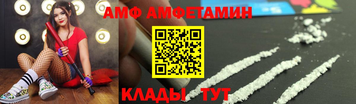 Метамфетамин Methamphetamine Сунжа