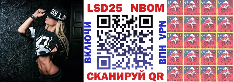 Марки NBOMe 1500мкг  купить наркоту  Сунжа 