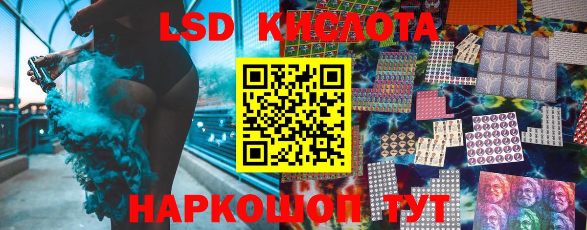 Сунжа  Марки 25I-NBOMe 1,5мг  Вход с VPN  Марки 25I-NBOMe 1,5мг 