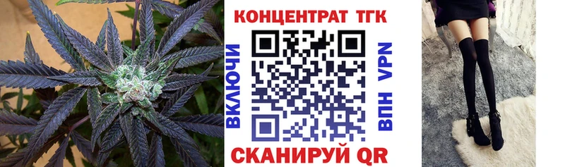OMG маркетплейс  Сунжа  Дистиллят ТГК концентрат  цены наркотик 