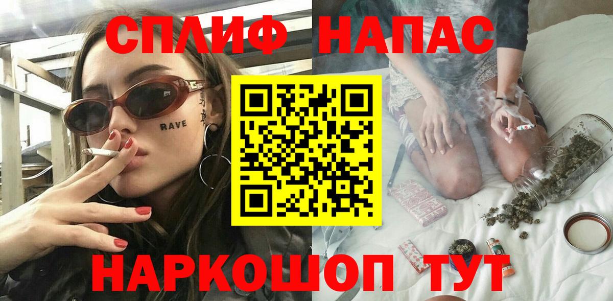 Шишки марихуана планчик  Вход с VPN  Каннабис Amnesia  Сунжа 