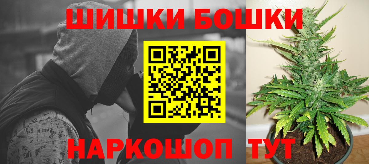 Гашиш Сунжа
